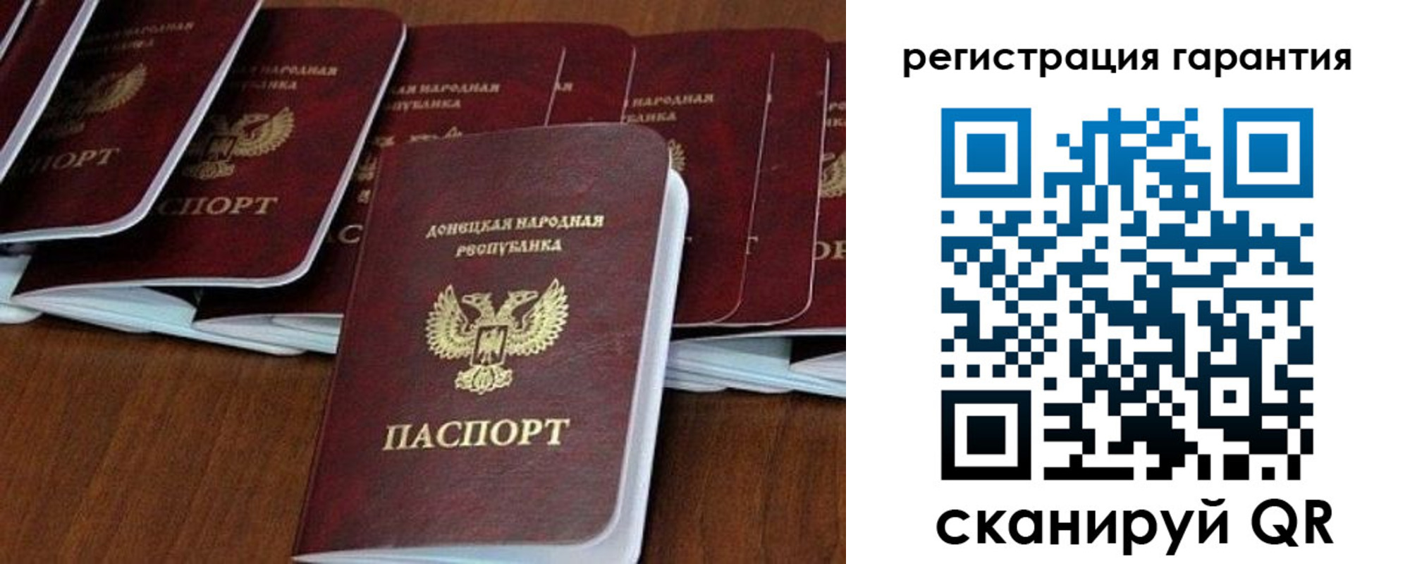 прописка в Кизляре