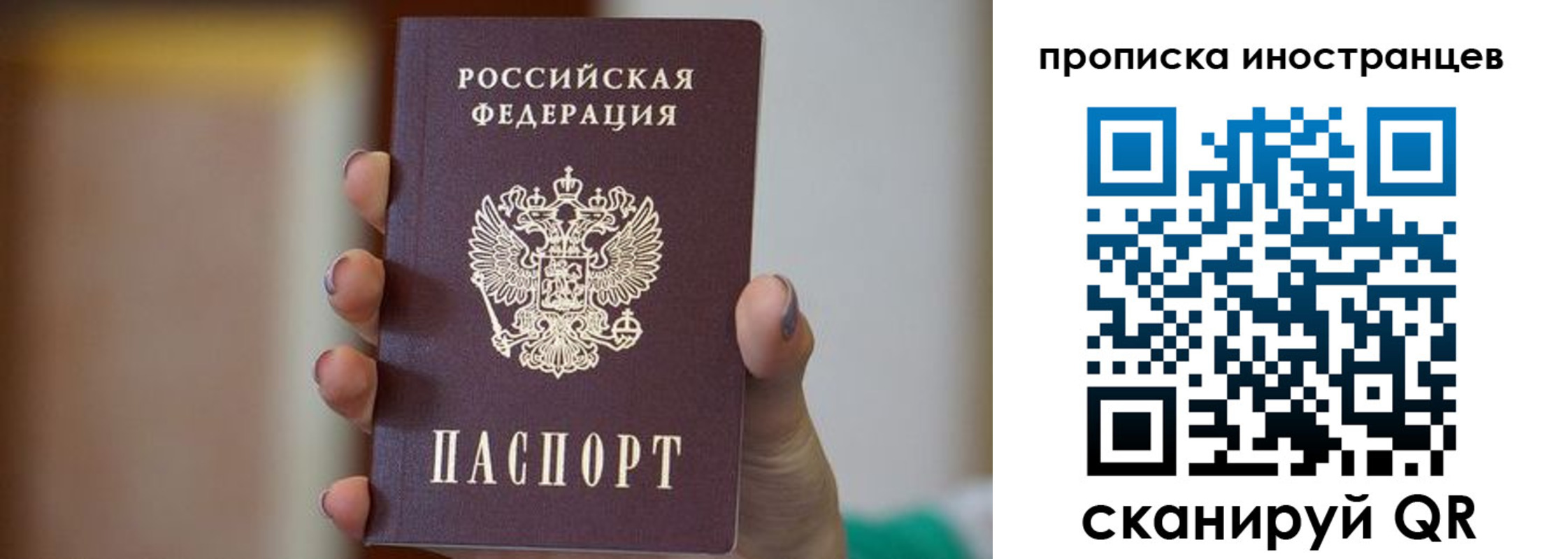 временная регистрация для школы в Кизляре