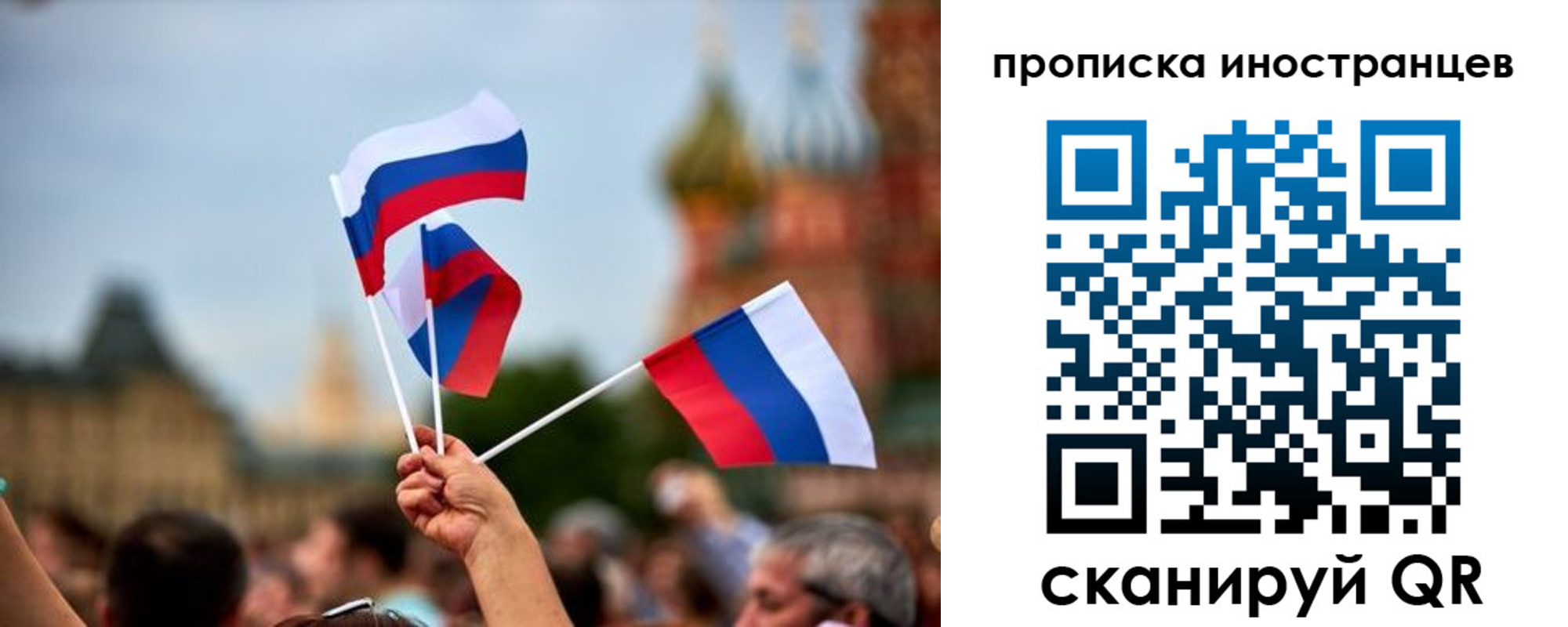 прописка законно в Кизляре