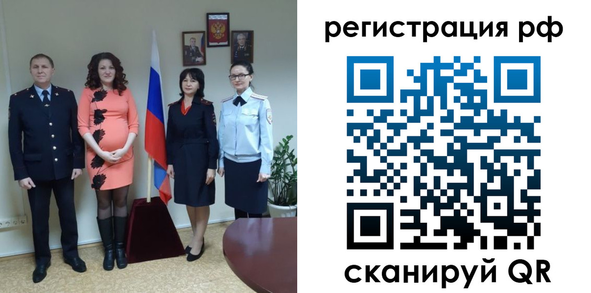 временная регистрация в Кизляре